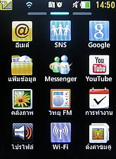 LG Cookie Smart T375 - แอลจี Cookie Smart